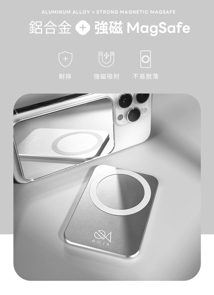 【OMNIA】OMIA  MagSafe多功能強磁吸鏡 - 方形銀色