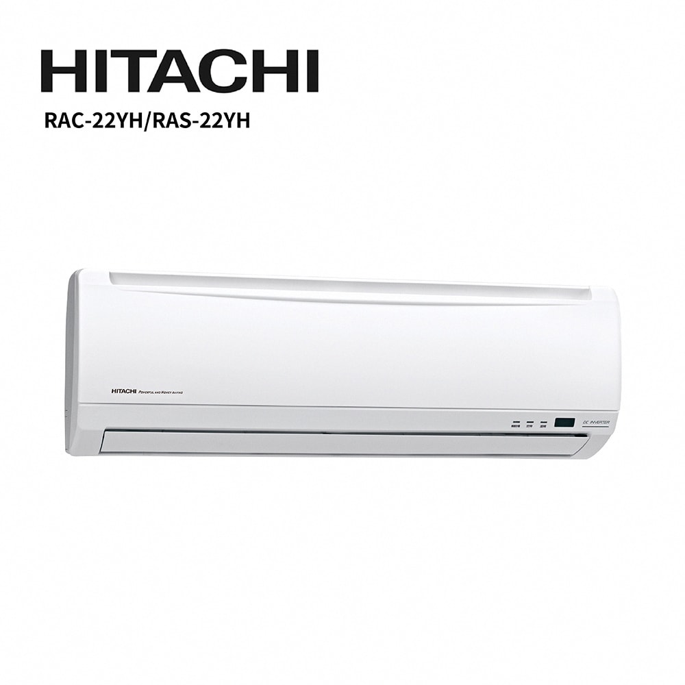 【HITACHI 日立】9-11坪R410A變頻冷暖優質型一對一冷氣(RAC-71YH/RAS-71YH)