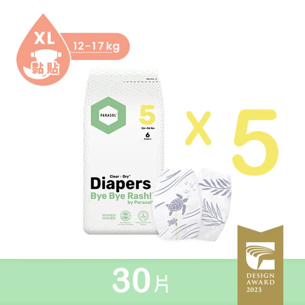 【Parasol】Clear + Dry™ 新科技水凝尿布-工藝升級版輕巧包(5入組)-( 1號/NB、2號/S、 3號/M、4號/L、5號/XL)