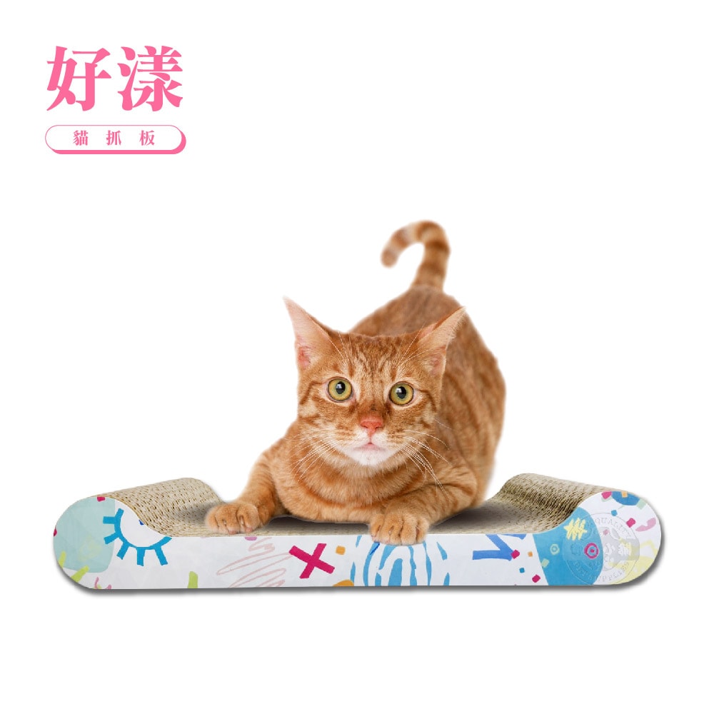 【好漾】沙發造型/船型 貓抓板 MIT台灣製造 貓抓 磨爪 貓玩具 圖案隨機出貨