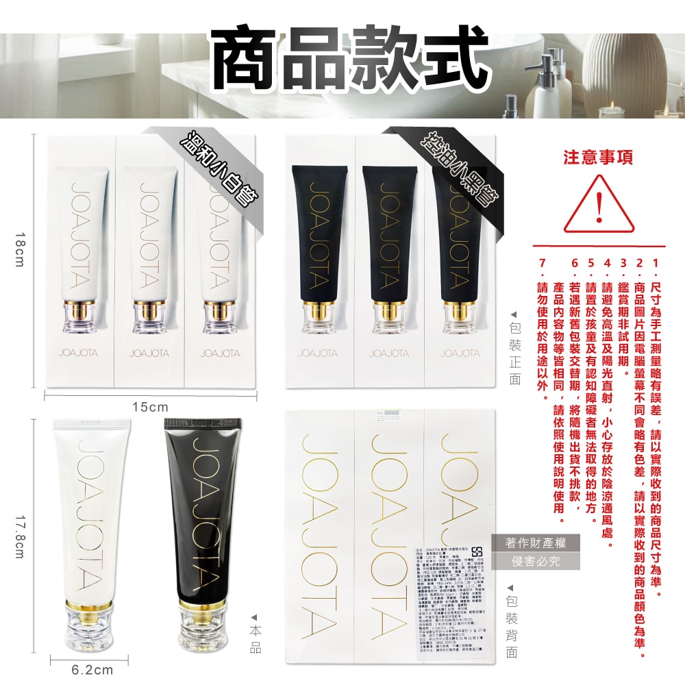 【韓國JOAJOTA】胺基酸植萃精華柔嫩透亮洗面乳120ml/條(淨白潔顏凝膠,淨化臉部皮脂髒污洗顏乳,溫和洗臉調理毛孔,細緻泡沫潔面乳)