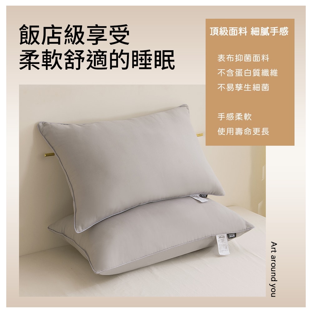 【NATURALLY JOJO】買2送2 石墨烯絲柔棉枕(可水洗/枕頭/羽絲絨/飯店枕)