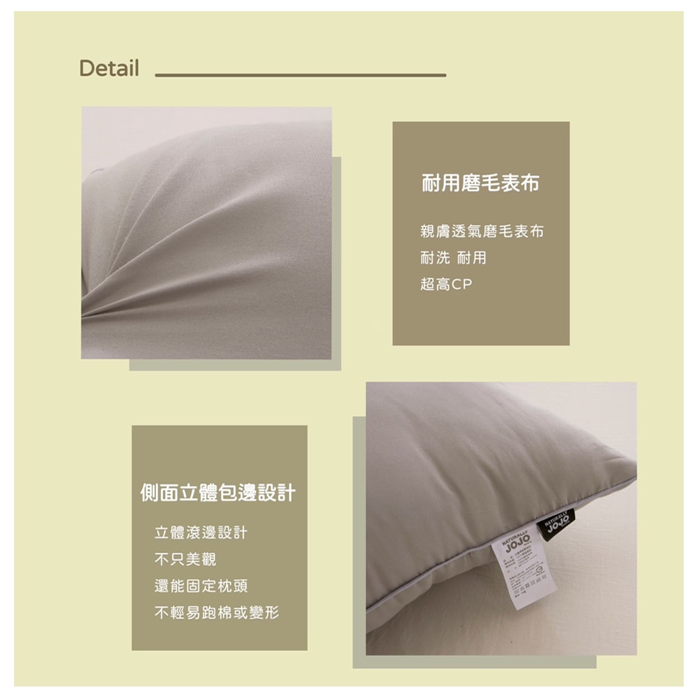 【NATURALLY JOJO】買2送2 石墨烯絲柔棉枕(可水洗/枕頭/羽絲絨/飯店枕)