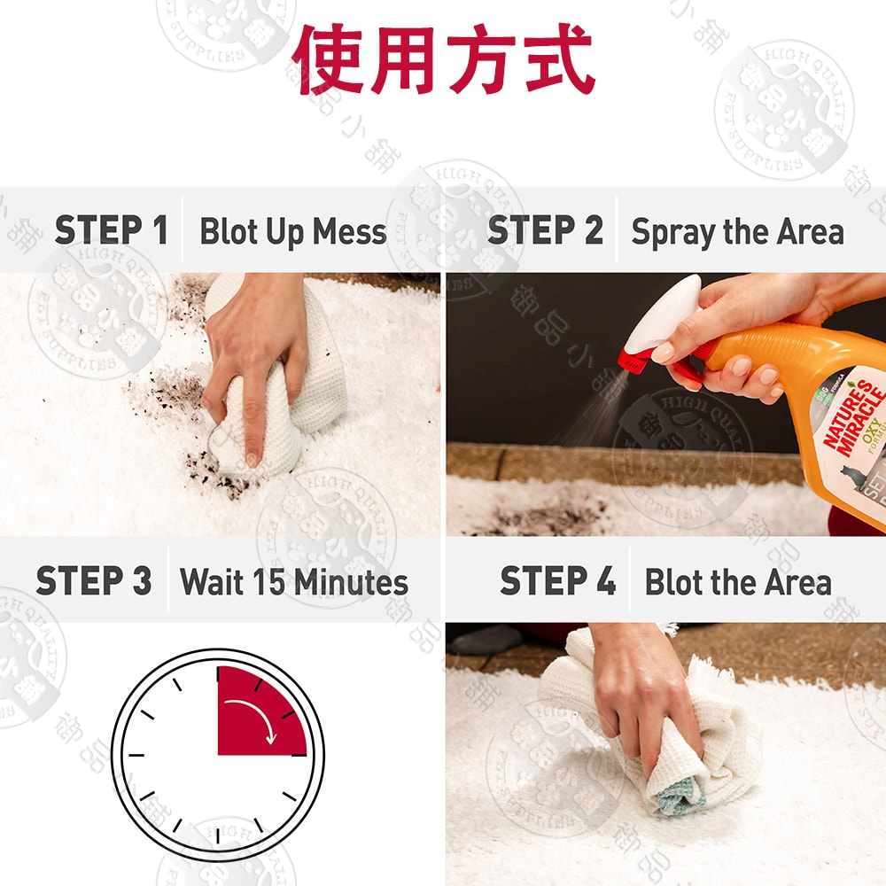 【8in1】自然奇蹟 貓用 橘子酵素去漬除臭噴劑 24oz (709ml)