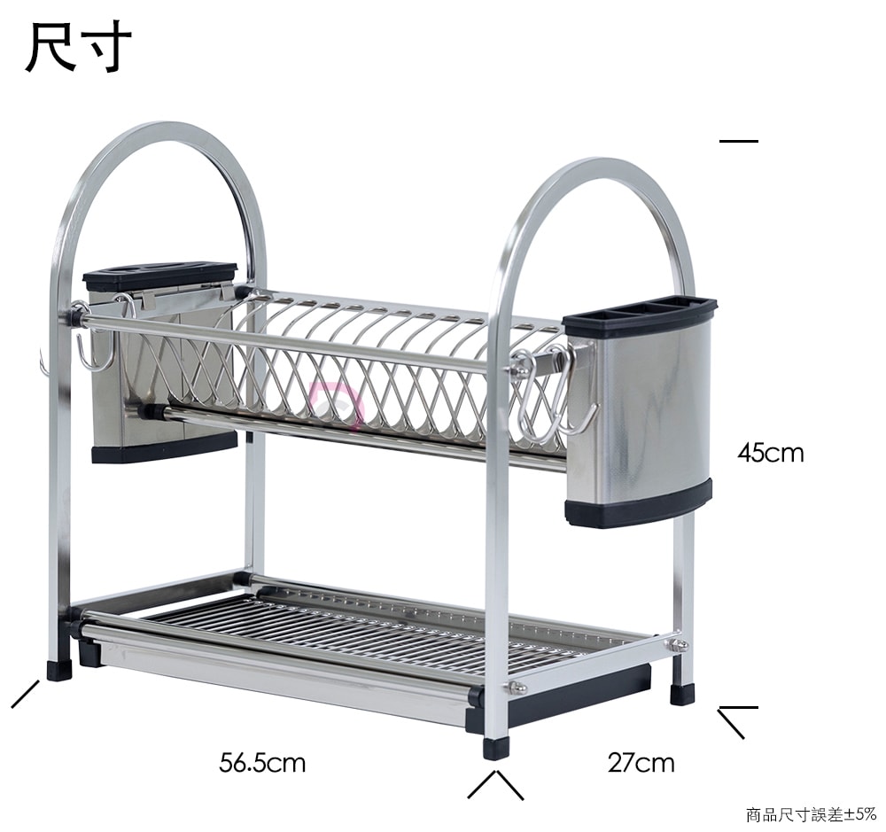【德昌】不鏽鋼豪華厚實兩層碗盤瀝水架(碗架/盤架/筷子架/刀架/桌上型/置物架/收納架)