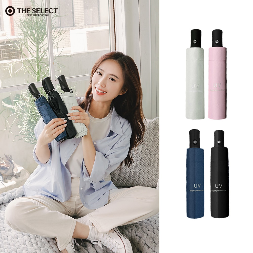 【THE SELECT】8骨防曬抗風晴雨兩用摺疊自動傘 (米色/粉色/黑色/藏青)