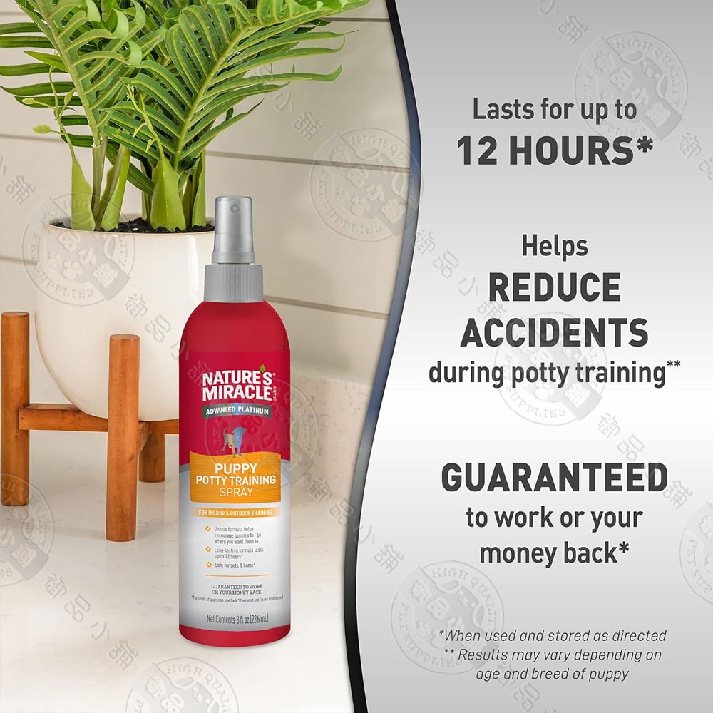 【8in1】自然奇蹟 引便劑 8oz 犬適用