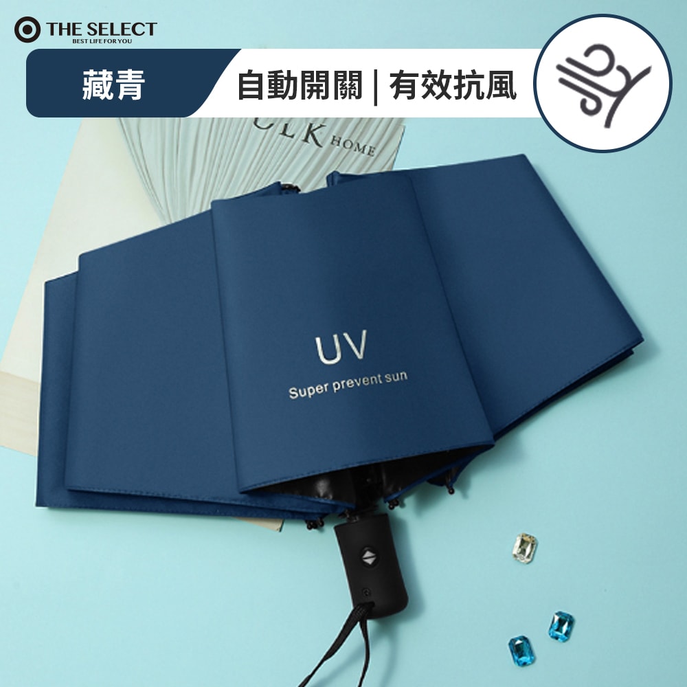 【THE SELECT】8骨防曬抗風晴雨兩用摺疊自動傘 (米色/粉色/黑色/藏青)
