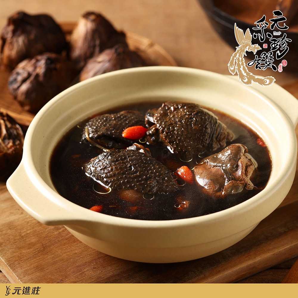 【元采珍饌】獨享小湯-黑蒜烏骨雞湯 500g/盒 │元進莊美食購