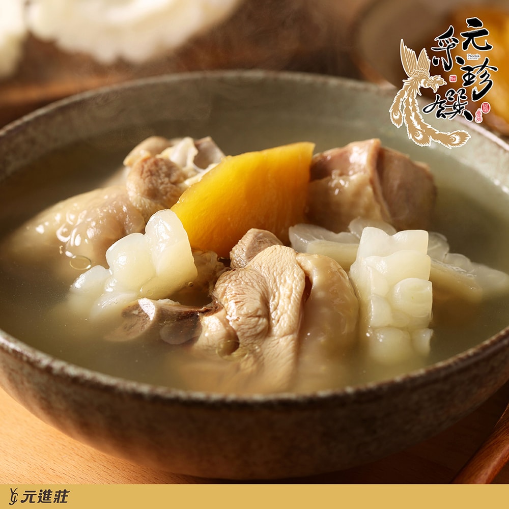 【元采珍饌】獨享小湯-鳳梨苦瓜雞湯 500g/盒 │元進莊美食購