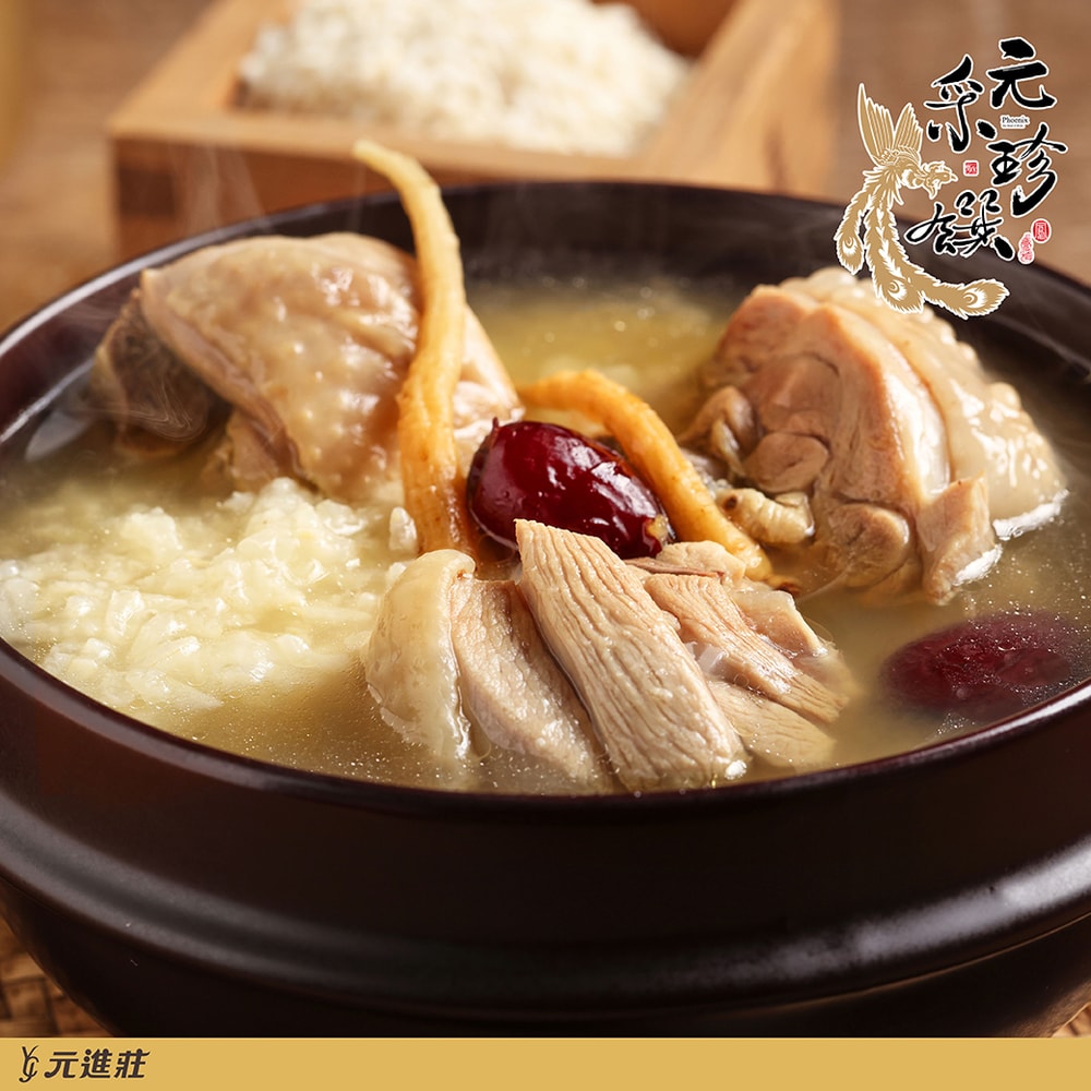 【元采珍饌】獨享小湯-人蔘糯米雞湯 500g/盒 14盒組│元進莊美食購