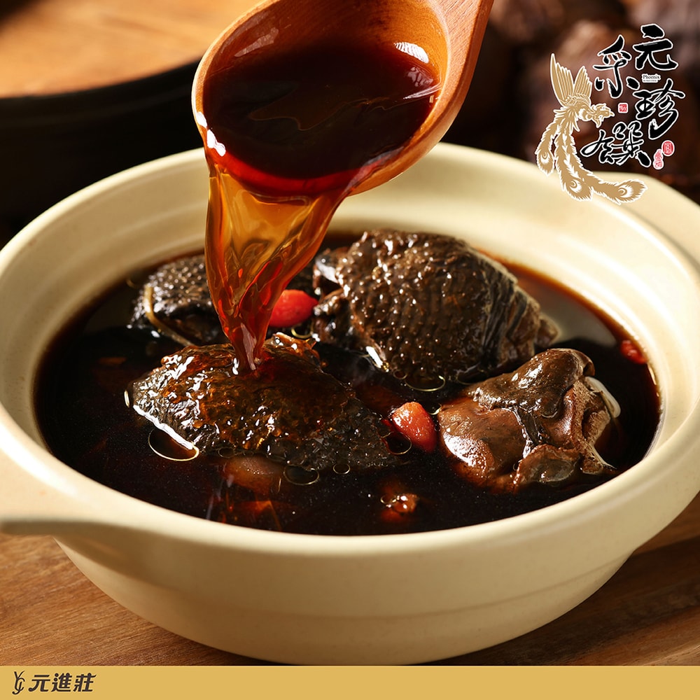 【元采珍饌】獨享小湯-黑蒜烏骨雞湯 500g/盒 │元進莊美食購