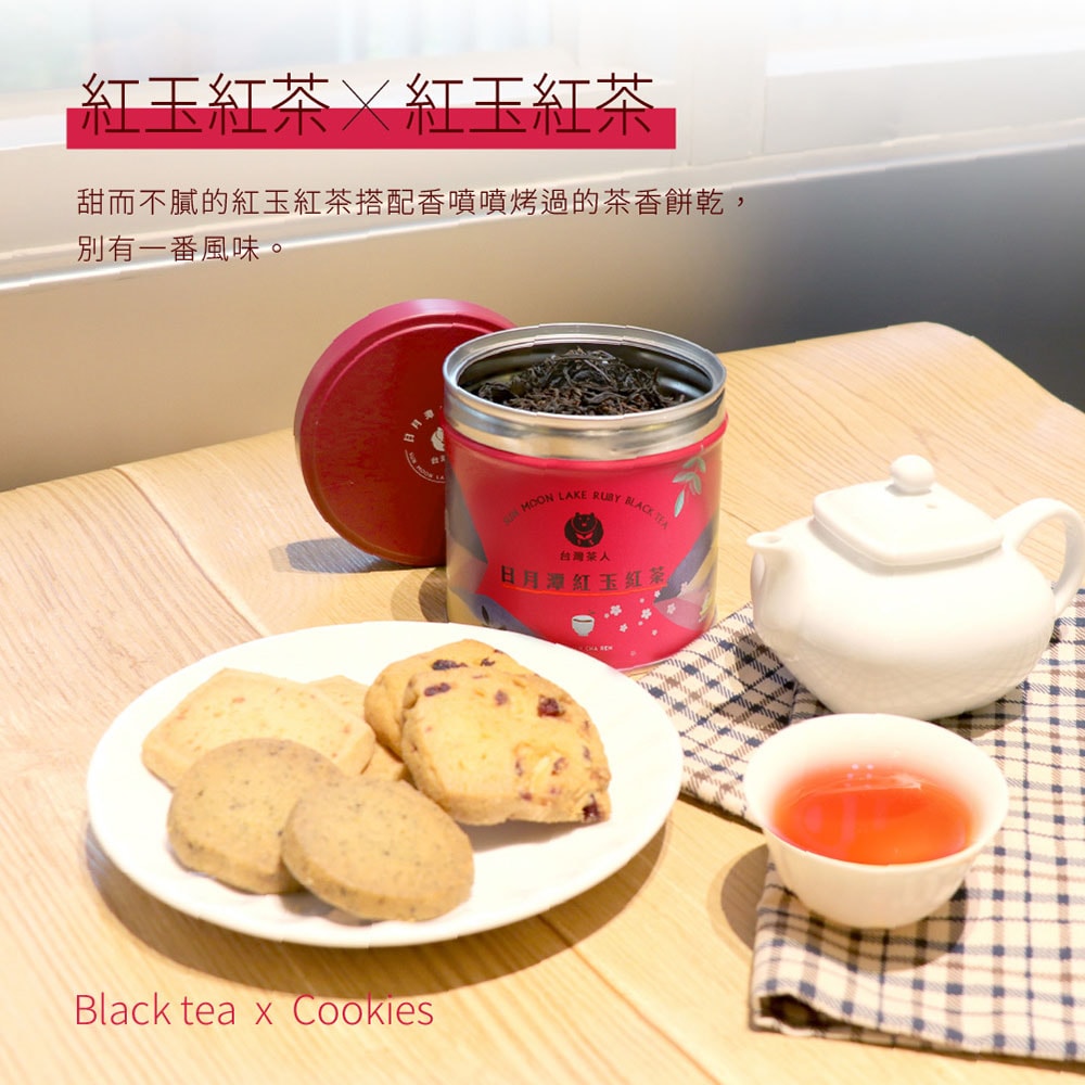 【台灣茶人】金葉金獎100%台灣茶系列-日月潭紅玉紅茶(40g/罐)