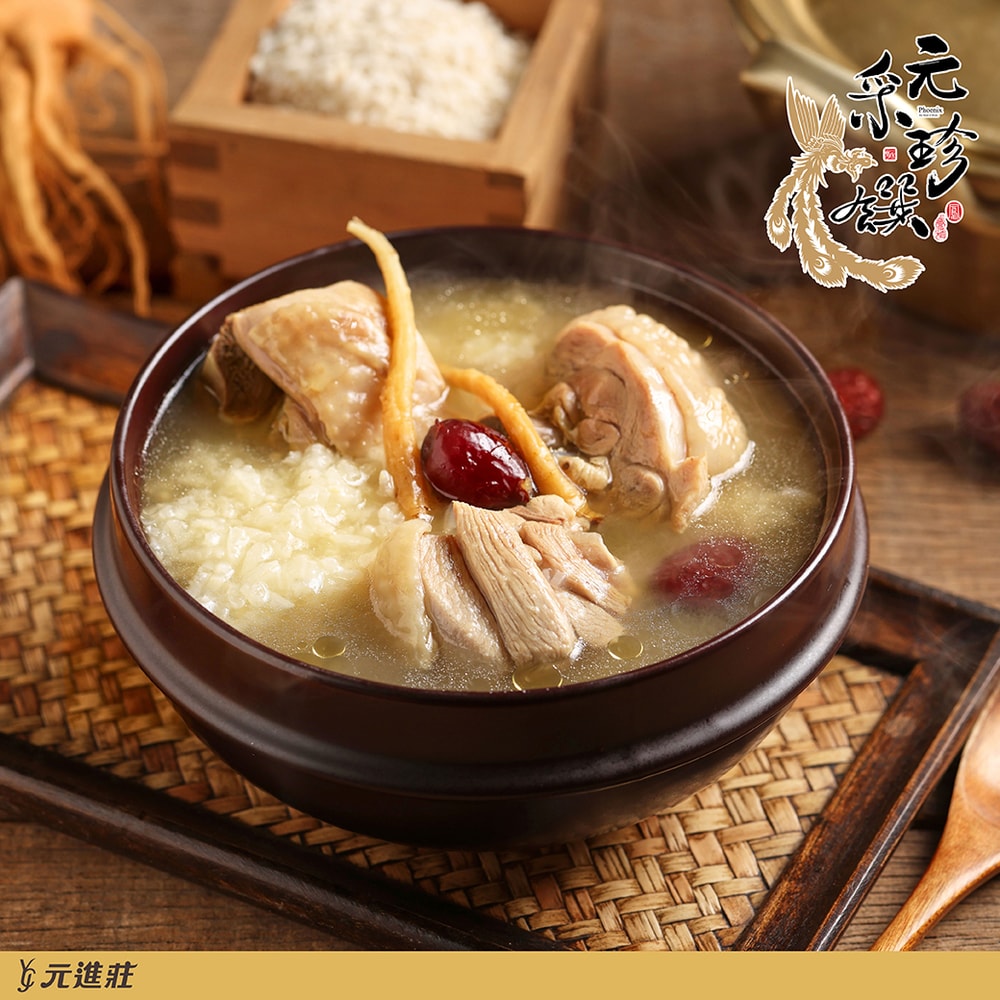 【元采珍饌】獨享小湯-人蔘糯米雞湯 500g/盒 14盒組│元進莊美食購