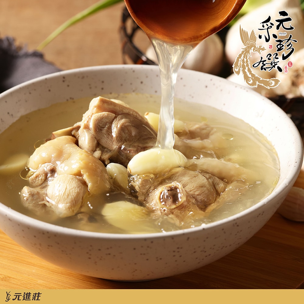 【元采珍饌】獨享小湯-蒜頭雞湯 500g/盒 │元進莊美食購