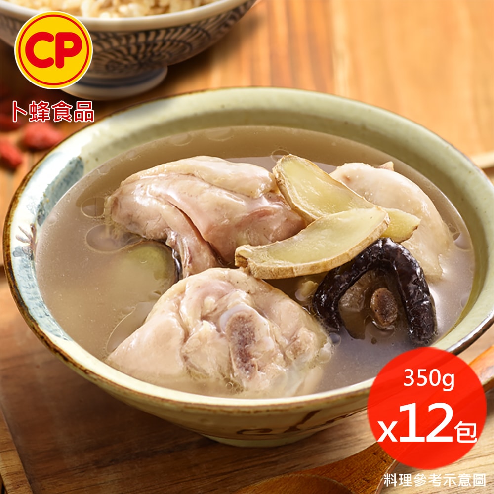 【卜蜂】香菇雞湯x12包組(350g/包)