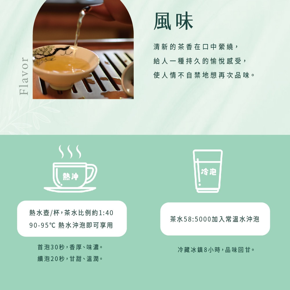 【台灣茶人】金葉金獎100%台灣茶系列-阿里山風味金萱茶(40g/罐)