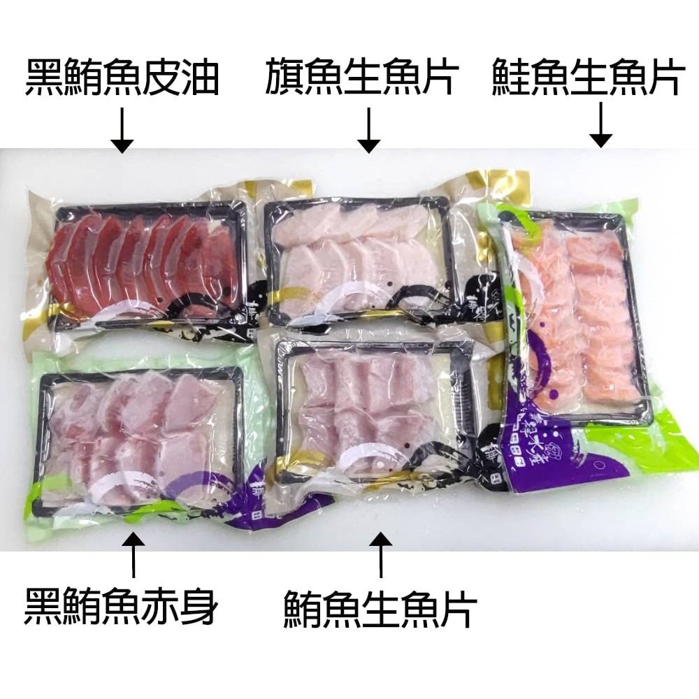 【華得水產】挪威鮭魚生魚片3盒組