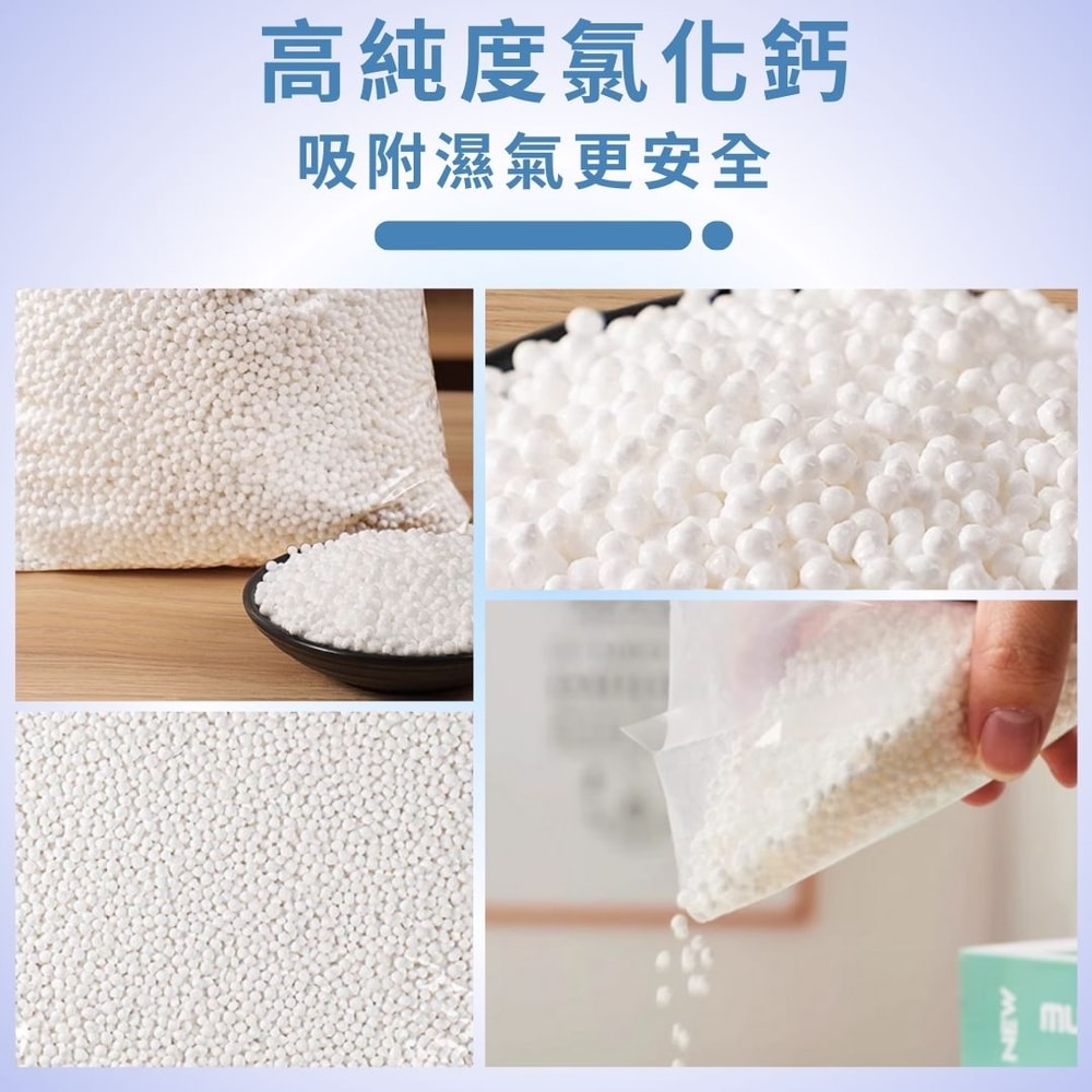 【EMO】EMO除濕王吊掛集水除溼袋2入 180g*2入*12組