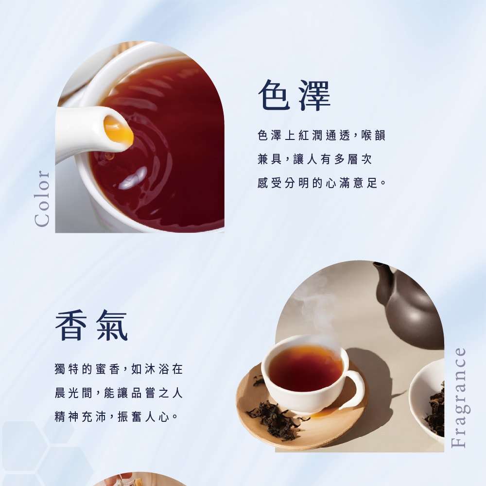 【台灣茶人】金葉金獎100%台灣茶系列-台灣蜜香熟成紅茶(50g/罐)
