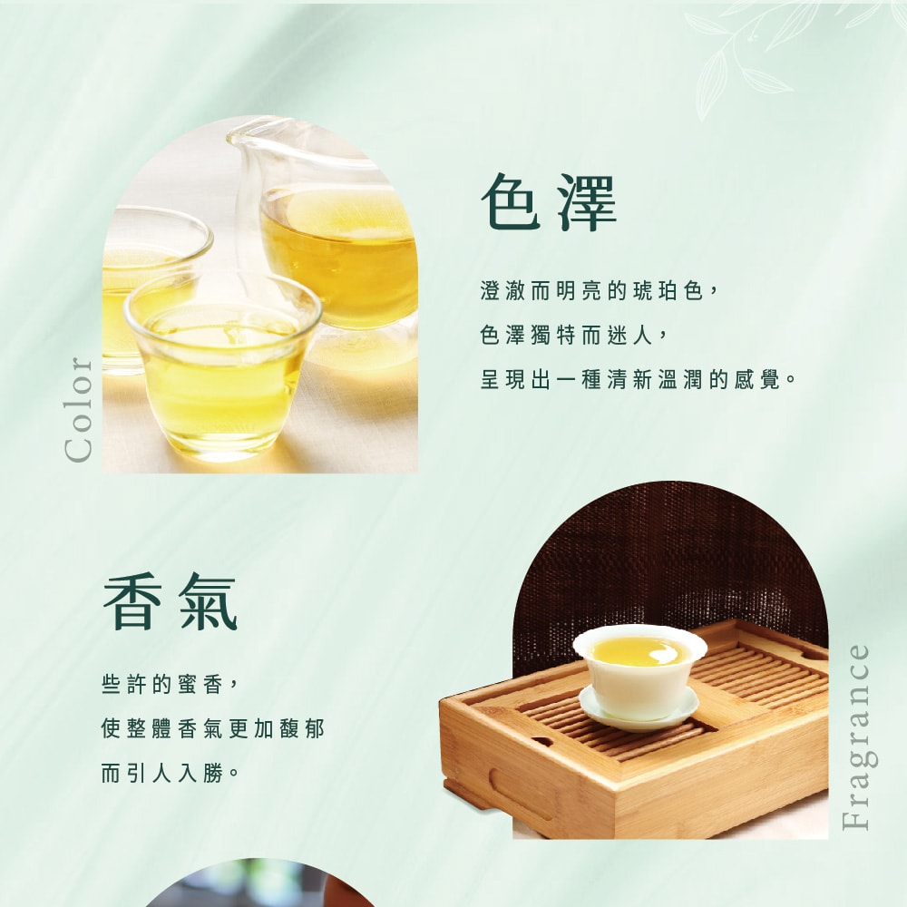 【台灣茶人】金葉金獎100%台灣茶系列-阿里山風味金萱茶(40g/罐)