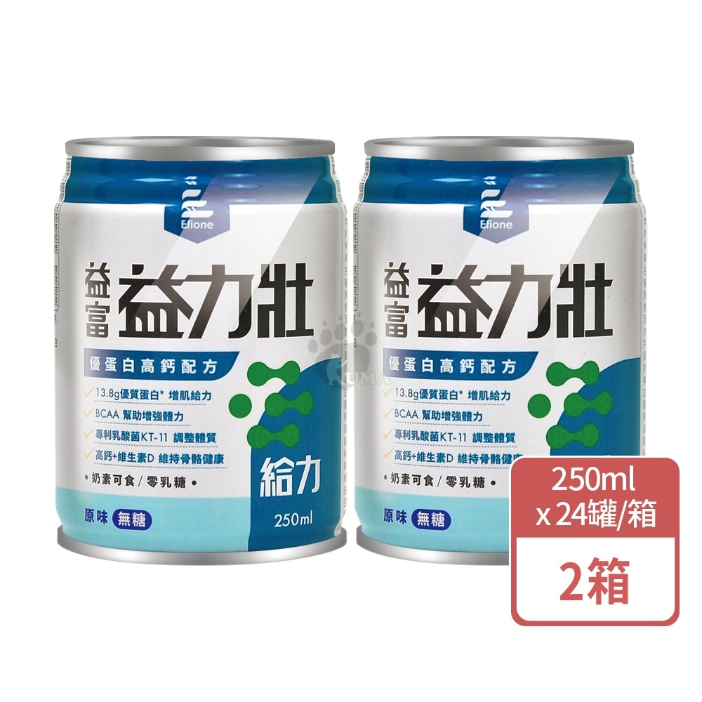 【益富】益力壯給力 優蛋白高鈣配方 250mlx24瓶/2箱+贈4瓶 (原味無糖)