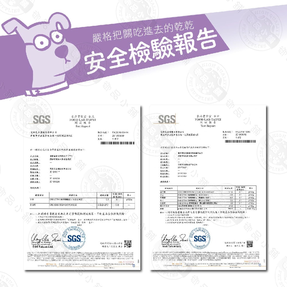 【TOMA-PRO 優格】親親食譜 成犬 敏感腸胃低脂配方 5LB (2.27KG) 無穀 低脂 狗飼料 犬糧