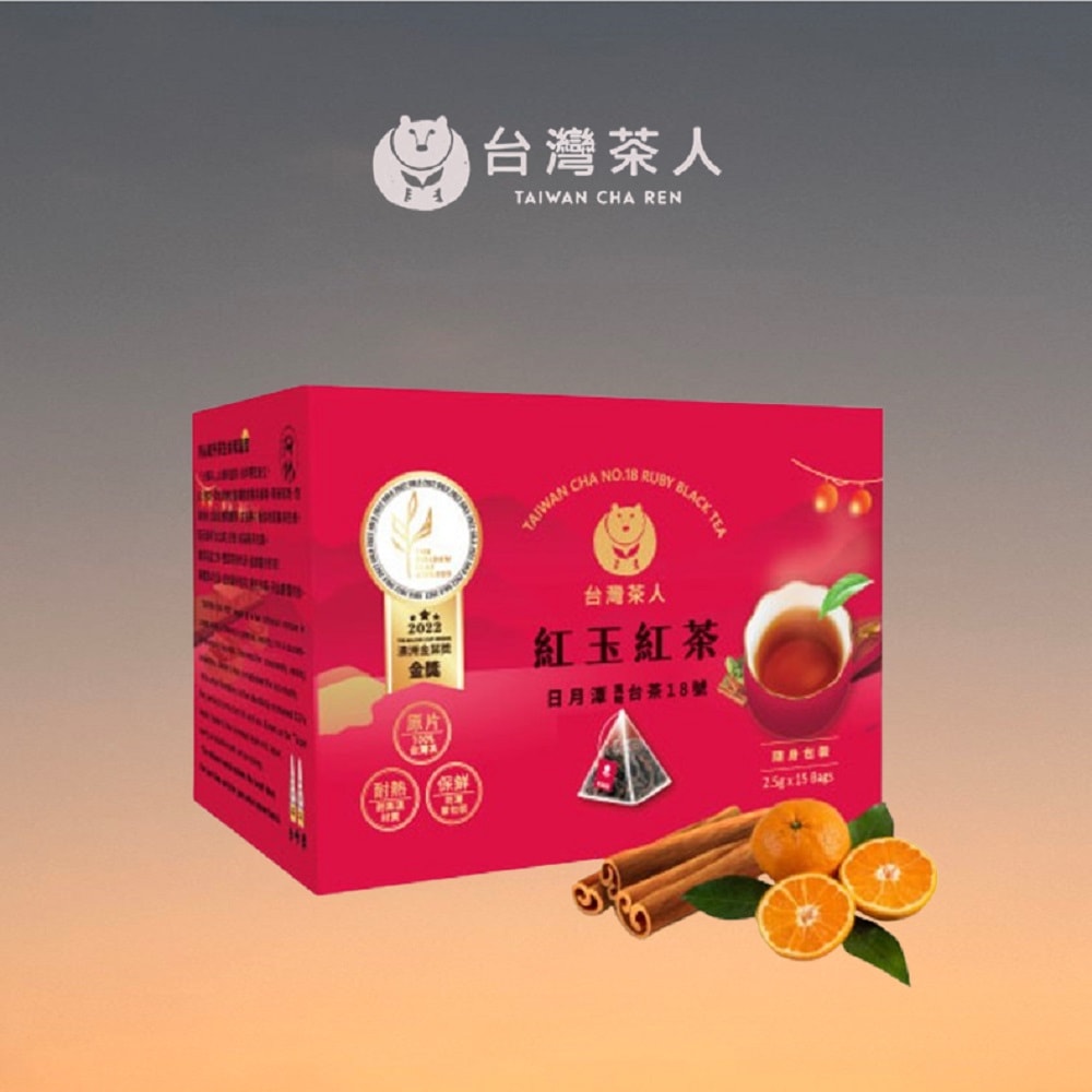 台灣茶人】金葉金獎100%台灣茶系列-日月潭紅玉紅茶(2.5g*15包/盒