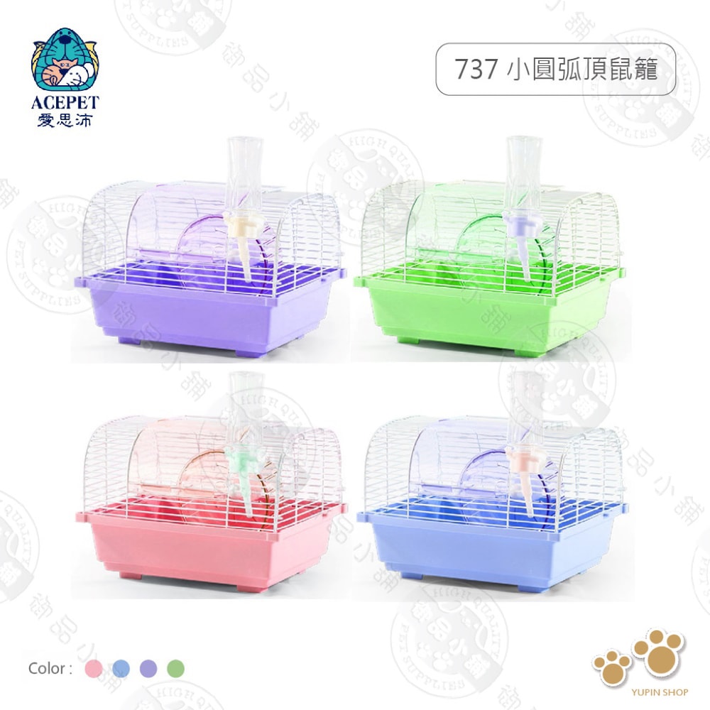【ACEPET愛思沛】愛思沛 737 小圓弧頂鼠籠 附食皿 飲水器 滾輪 適倉鼠/黃金鼠/布丁/天竺鼠