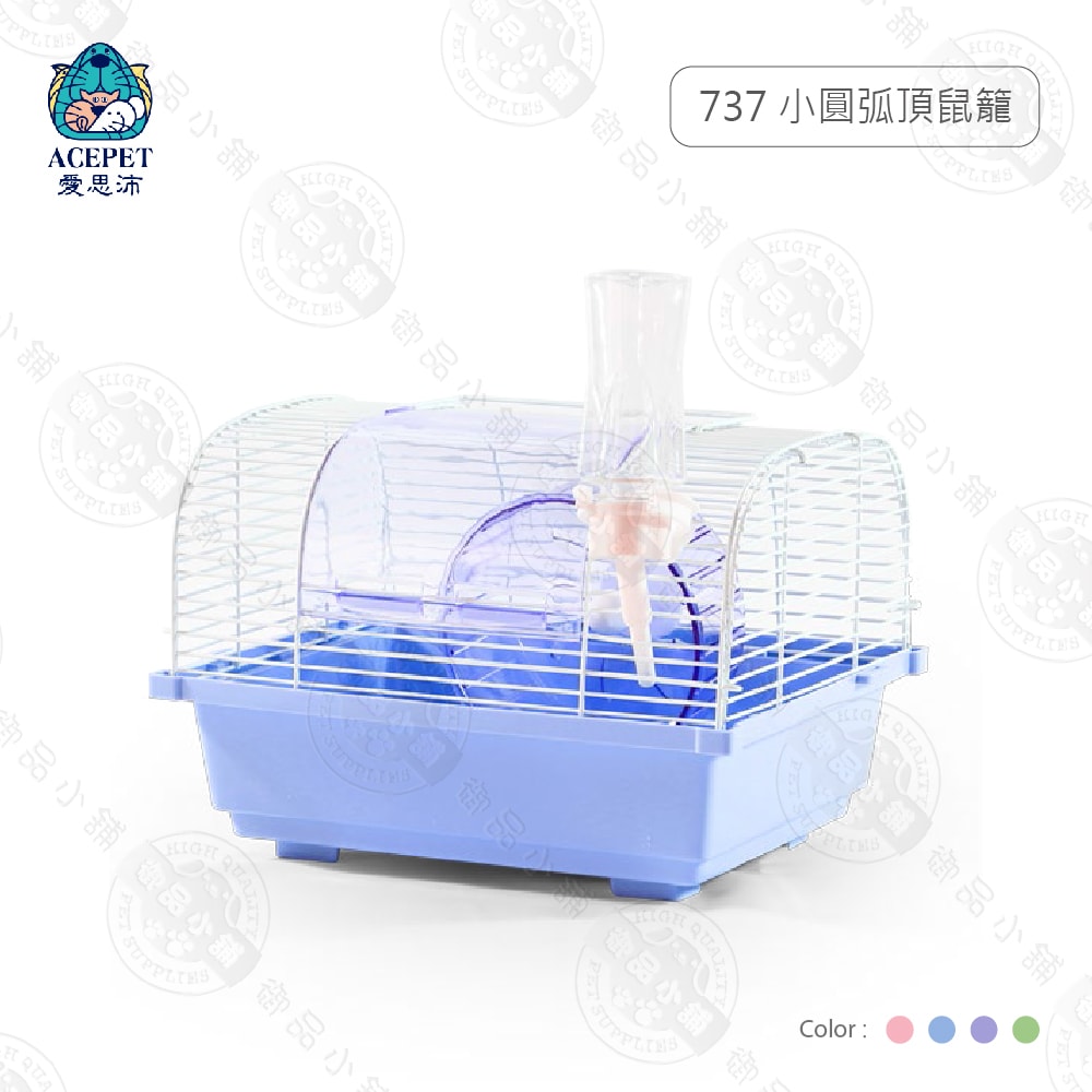 【ACEPET愛思沛】愛思沛 737 小圓弧頂鼠籠 附食皿 飲水器 滾輪 適倉鼠/黃金鼠/布丁/天竺鼠