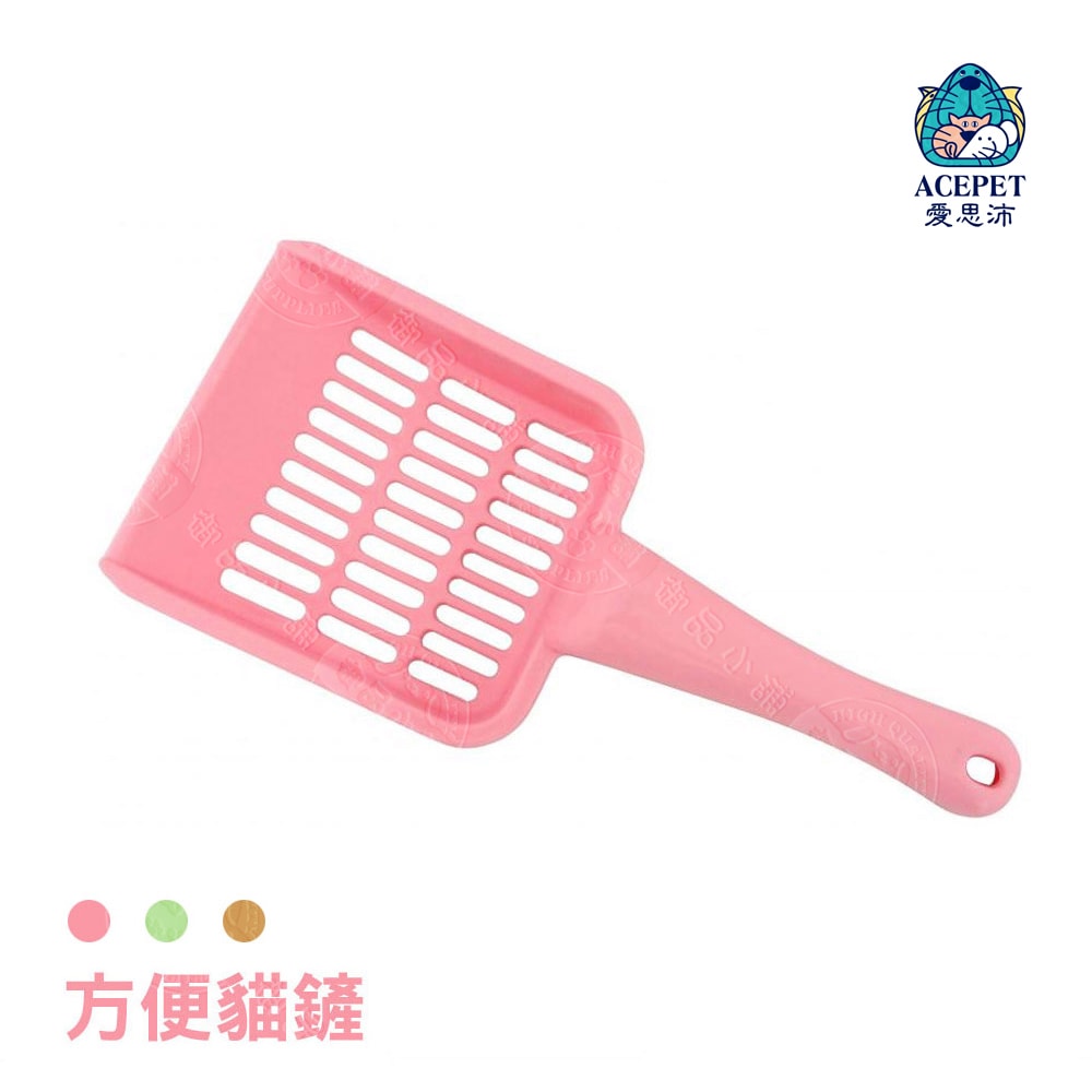 【ACEPET愛思沛】3入組 塑膠貓鏟 680(顏色隨機出貨) 貓砂鏟 礦砂 皆可使用