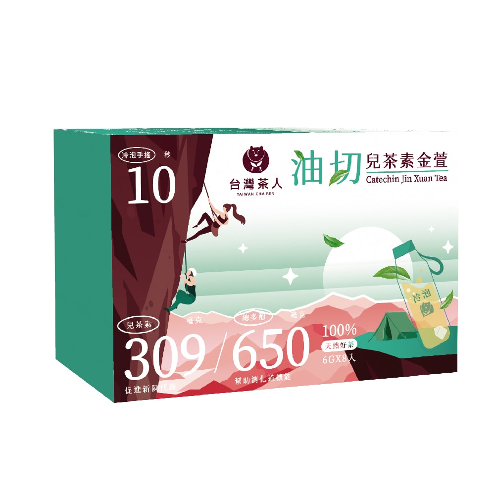 【台灣茶人】油切兒茶素金萱茶包 (6g*8入/盒)