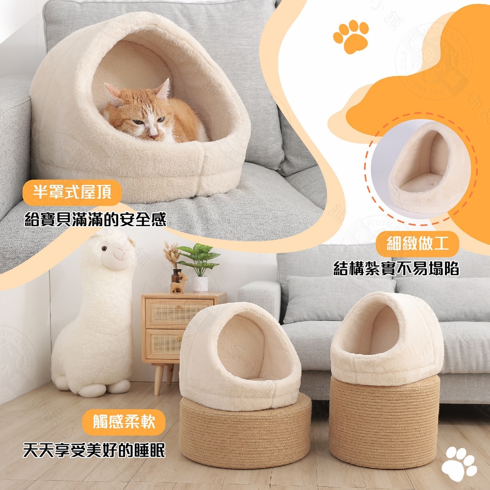 【韋民】暖絨 柔軟寵物睡窩M 寵物舒眠床 犬貓狗睡窩 保暖墊 毛絨窩 睡墊 床墊 睡床 寵物窩 犬貓適用