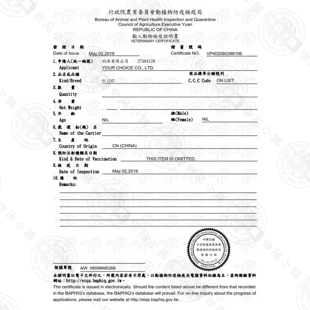 【MJ 萌洲】聰明狗 零食碎片/碎棒 400G 寵物零食 手工餅乾 點心 狗零食