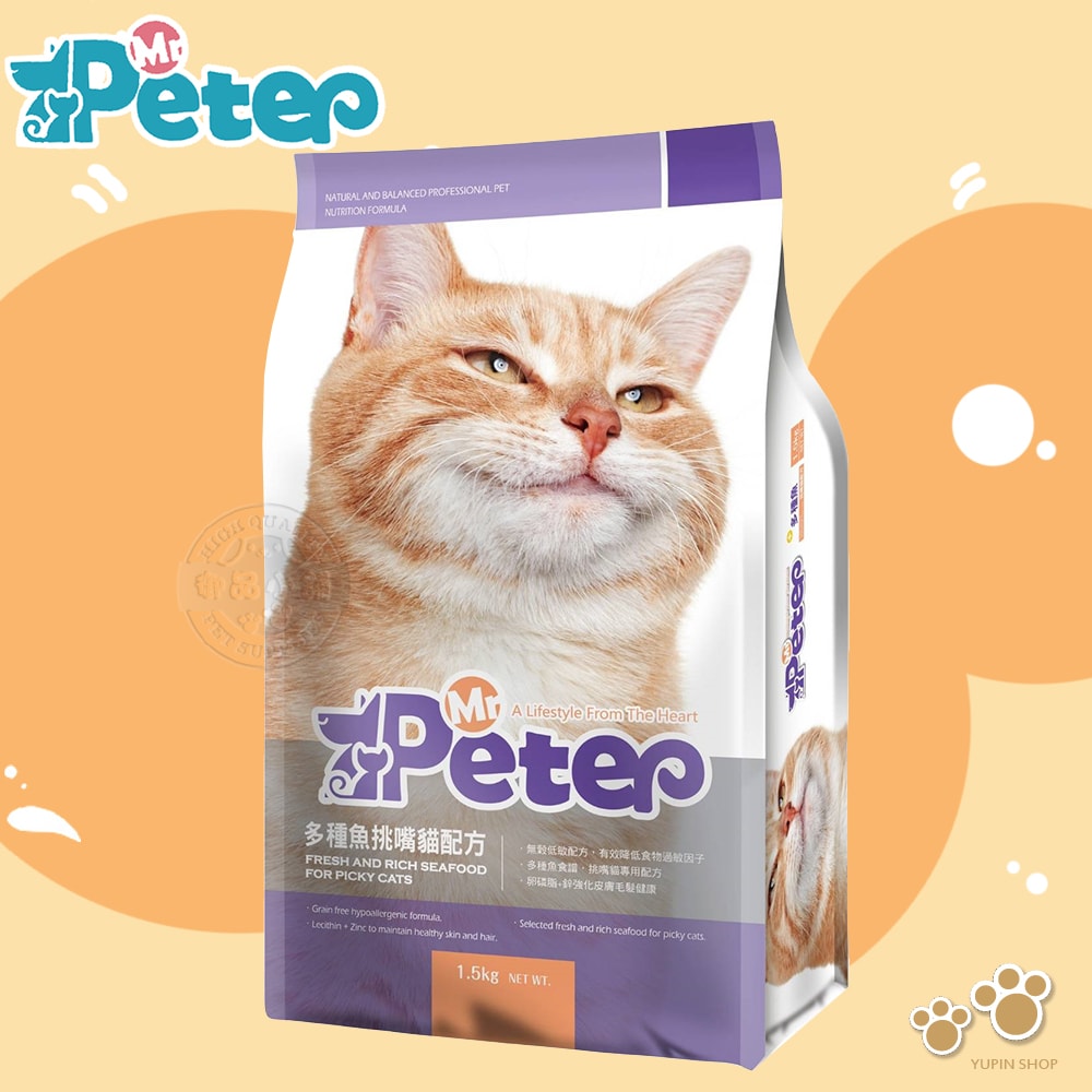 【Mr.Peter皮特先生】多種魚挑嘴貓/泌尿道照護配方7kg  無穀配方 全齡貓 健康快樂 用心把關每一顆乾糧