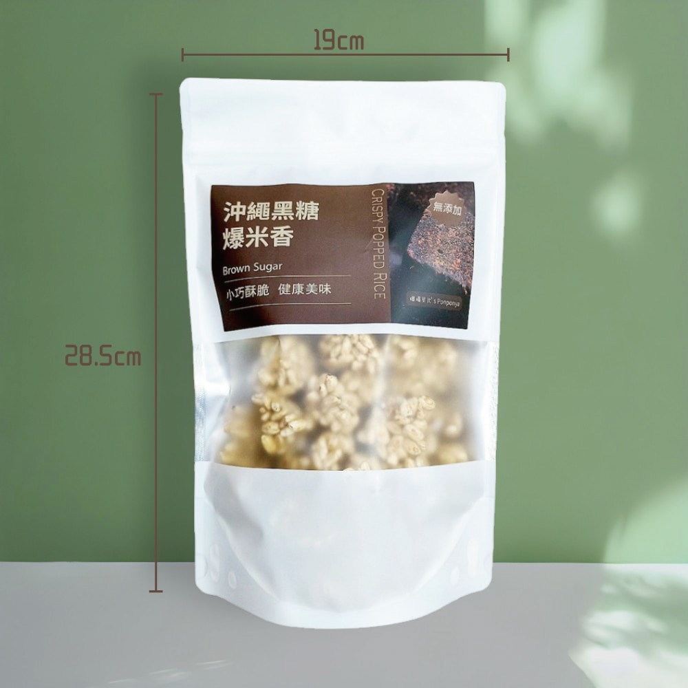 【爆爆屋】創新爆米香3包組(黑鑽巧克力/沖繩黑糖/日式海苔)