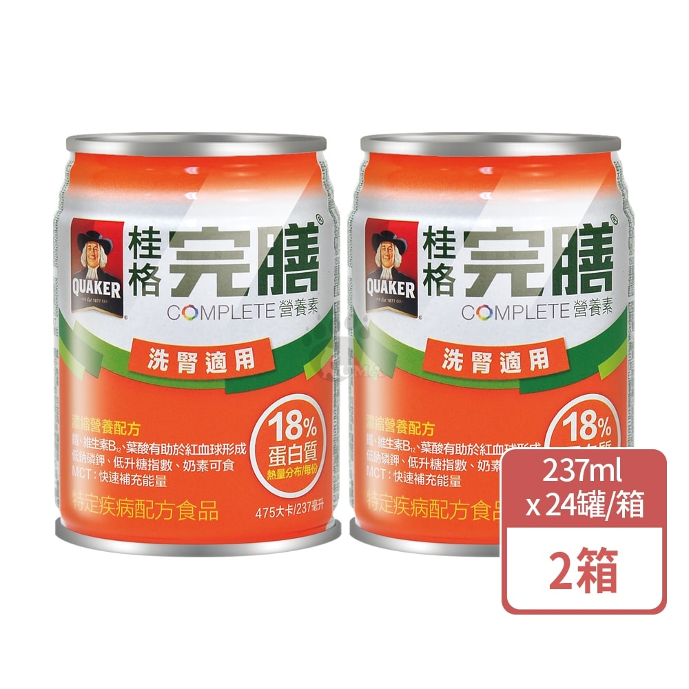 【QUAKER 桂格】完膳營養素洗腎患者適用配方 237mlx24瓶/2箱+贈4瓶 (奶素可食)