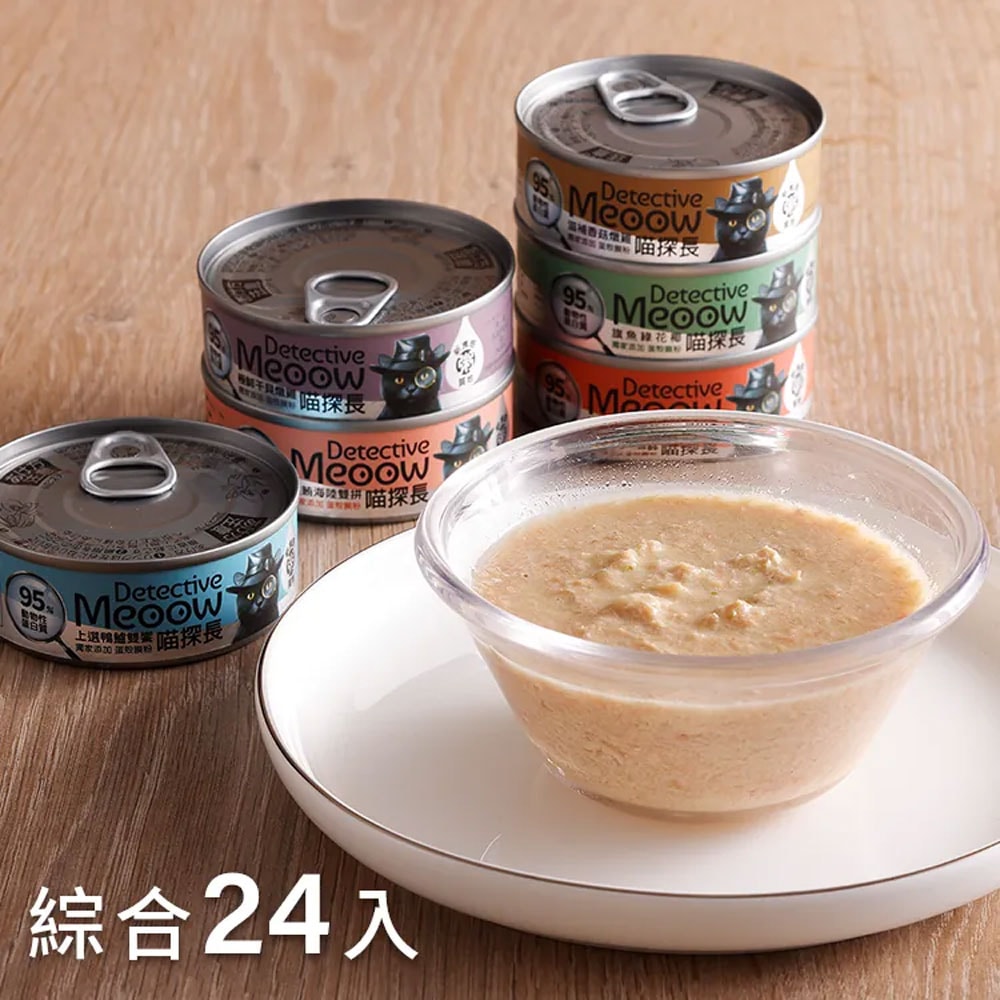 【喵探長】24罐組 貓咪主食罐80g 貓罐頭 全齡貓 幼貓 挑嘴貓