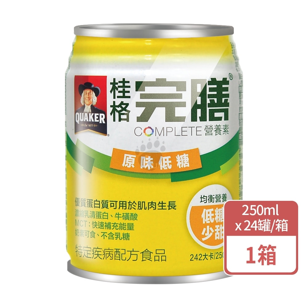 【QUAKER 桂格】完膳營養素原味低糖 250mlx24瓶/1箱+贈2瓶 (奶素可食)