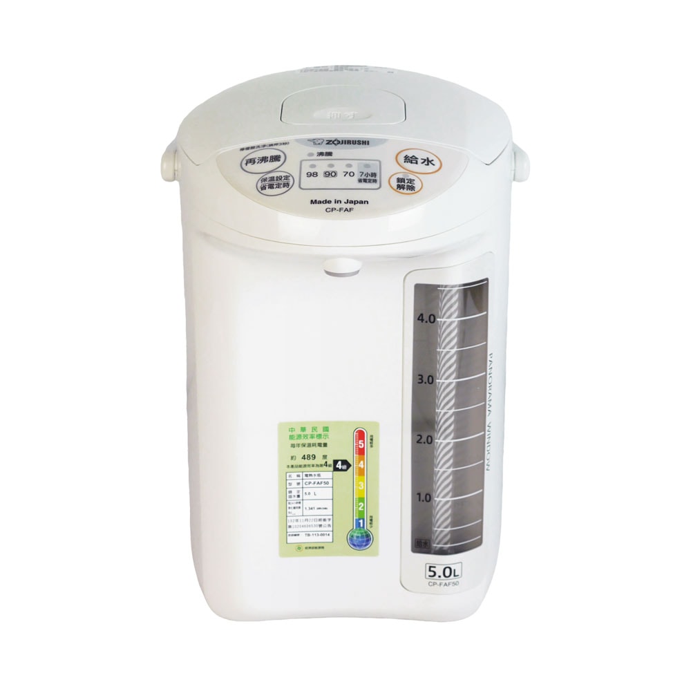 【ZOJIRUSHI 象印】ZOJIRUSHI象印5.0L微電腦電動熱水瓶 CP-FAF50