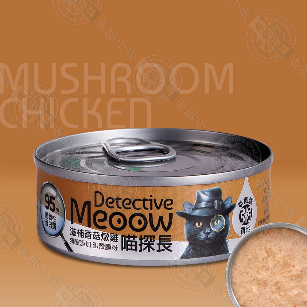 【喵探長】24罐組 貓咪主食罐80g 貓罐頭 全齡貓 幼貓 挑嘴貓