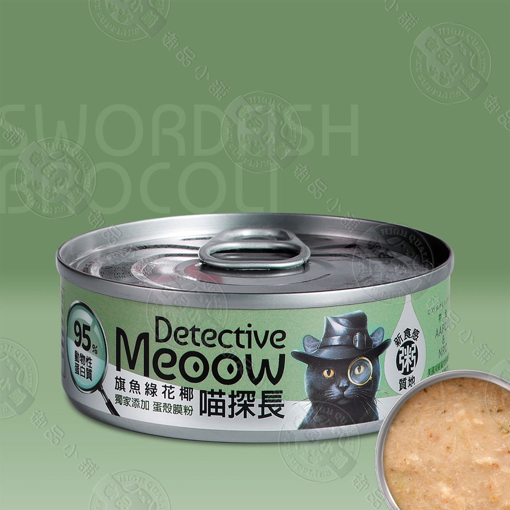 【喵探長】24罐組 貓咪主食罐80g 貓罐頭 全齡貓 幼貓 挑嘴貓