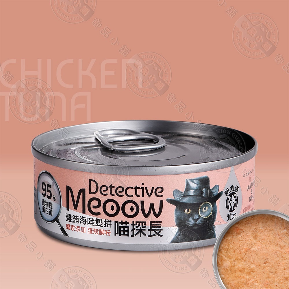 【喵探長】24罐組 貓咪主食罐80g 貓罐頭 全齡貓 幼貓 挑嘴貓
