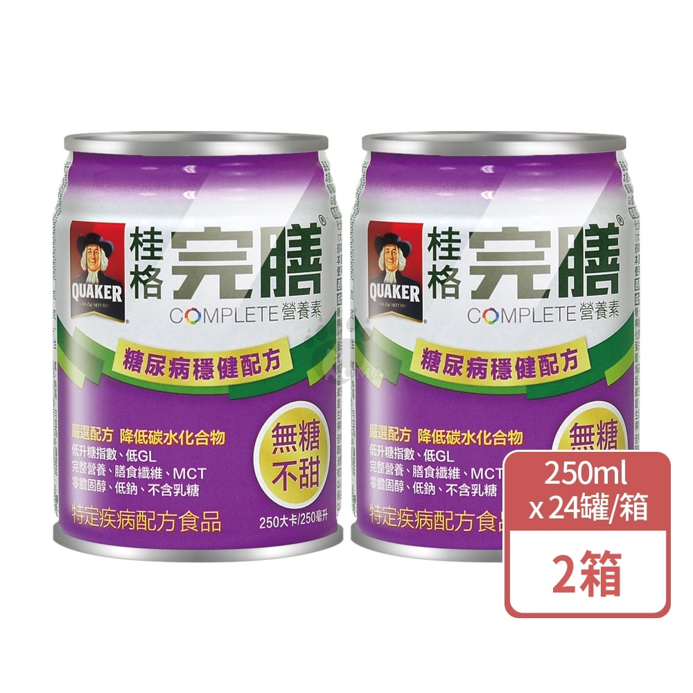 【QUAKER 桂格】完膳營養素糖尿病適用穩健配方 250mlx24瓶/2箱+贈4瓶