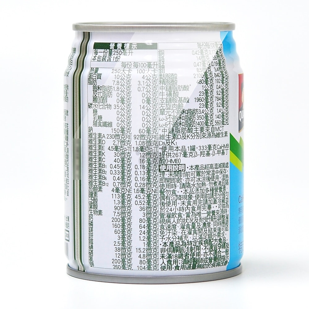 【QUAKER 桂格】完膳營養素低渣配方 250mlx24瓶/2箱+贈4瓶 (管灌適用)