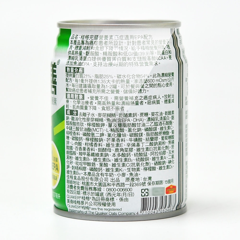 【QUAKER 桂格】完膳營養素癌症適用EPA配方 237mlx24瓶/1箱+贈2瓶 (熱帶水果口味)