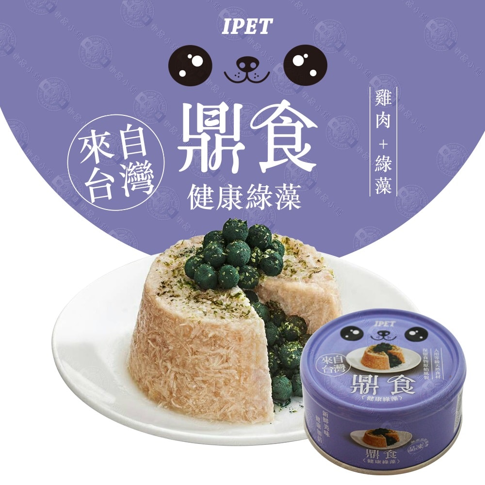 【IPET艾沛】24罐組 鼎食 DS 狗罐頭 110g 犬食/犬餐 全犬 成犬 幼犬適用