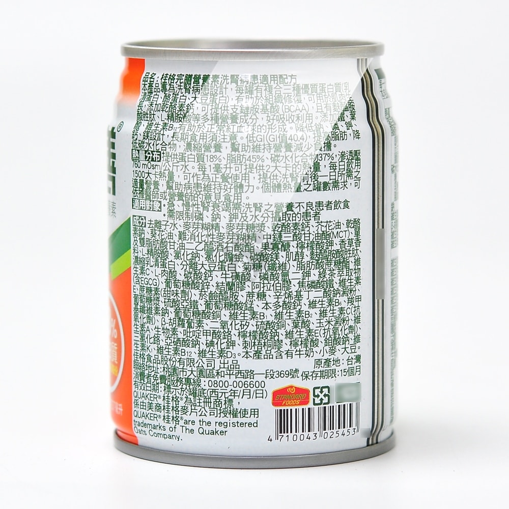 【QUAKER 桂格】完膳營養素洗腎患者適用配方 237mlx24瓶/2箱+贈4瓶 (奶素可食)