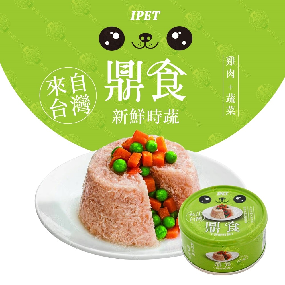 【IPET艾沛】24罐組 鼎食 DS 狗罐頭 110g 犬食/犬餐 全犬 成犬 幼犬適用