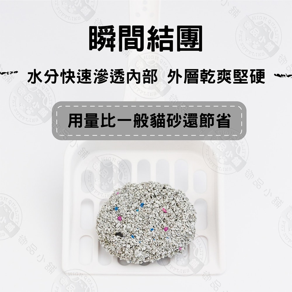 【EMPIRE】恩沛貓砂25LB/11.3kg 礦砂 除臭貓砂 除臭礦砂 不沾盆底 快速團結 天然原料 抑制細菌 無粉塵